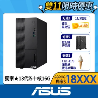 【ASUS 華碩】i5 十核電腦(i5-13400/16G/1TB SSD/W11/H-S500ME-513400016W)