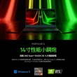 【Razer 雷蛇】14吋R9 144Hz電競筆電(Blade/R9-6900HX/RTX3060/16G/1TB SSD/Win 11)