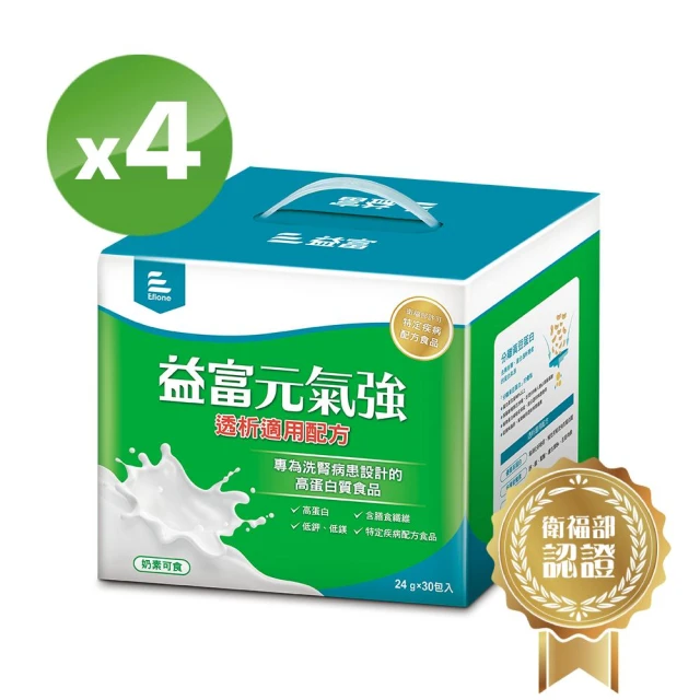 【益富】元氣強洗腎適用配方 方便包 24g*30入*4盒(分離黃豆蛋白 洗腎患者適用)