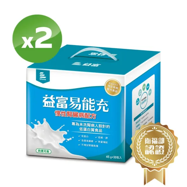 【益富】易能充未洗腎適用配方 方便包 45g*30入*2盒(低蛋白 營養品 未洗腎適用)