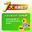 【益富】益力勝 勝後18%蛋白質管理配方 237ml*24入(低糖-奶素可食-磷 鉀管理)