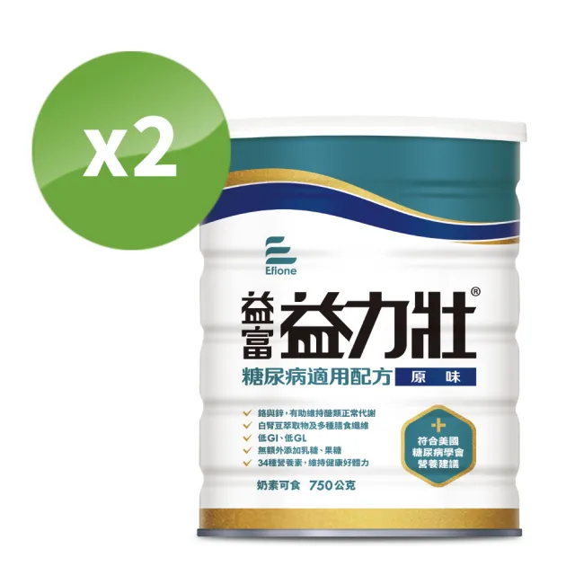 【益富】益力壯糖尿病適用配方-原味 750g*2罐(血糖代謝異常、需低GI飲食者)