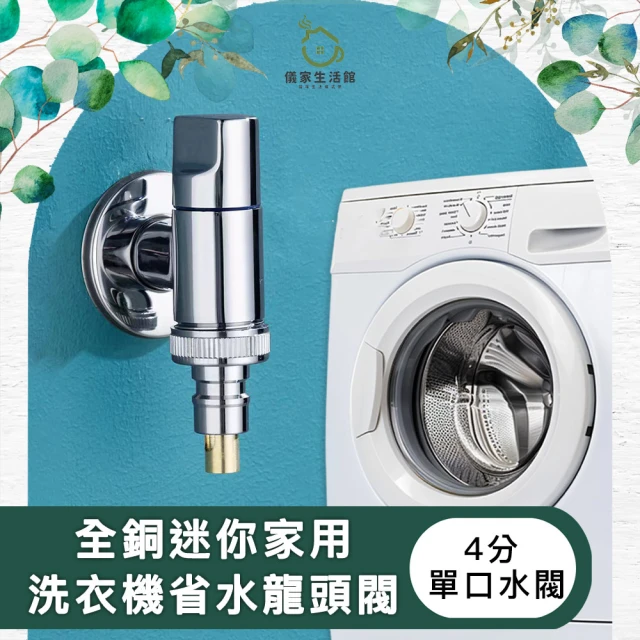 HERAN 禾聯 新機上市7.5公斤小家庭直立式洗衣機(HW