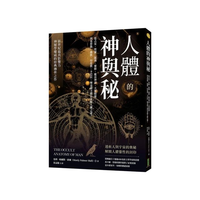 京都怪奇談【宿緣之道篇】：日本超人氣和尚三木大雲 帶你追溯前