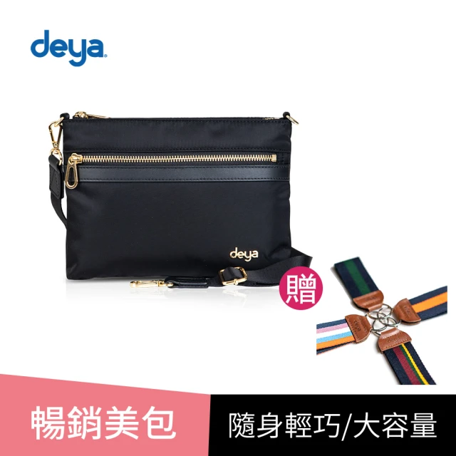 deyadeya posh 輕盈時尚斜背包-黑色(送：deya真皮鑰匙圈-不附盒 市價：399)