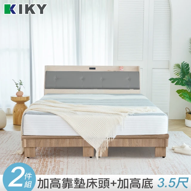 KIKY 十兵衛附插座皮革床頭箱二件組 雙人5尺(床頭箱+六