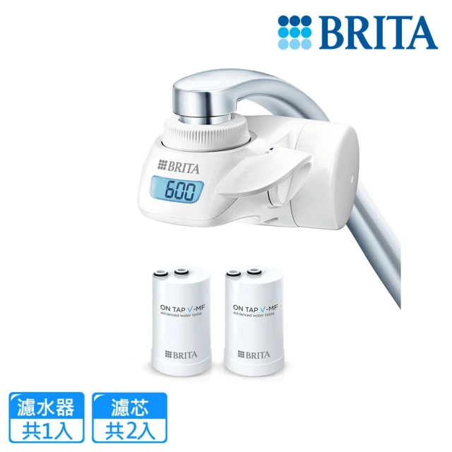 【BRITA】ON TAP 5重濾菌龍頭式濾水器+1入濾菌濾芯(共1機2芯)