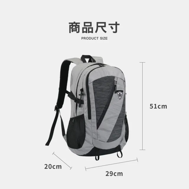 【Horizon 天際線】城市休閒後背包 Tracker 30L(保固一年/終身保修)