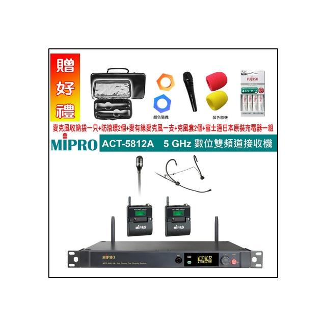 【MIPRO】ACT-5812A 配1頭戴式+1領夾式麥克風(5GHz數位雙頻道接收機)