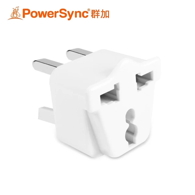 PowerSync 群加 旅行用轉接頭 【UK】-三插轉三扁腳