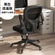 【Hongjin】無頭枕減壓工學辦公椅 安全電腦椅 會議椅 休息椅 辦公躺椅(升級版可後仰 升降辦公椅)