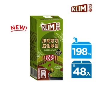 KLIM 克寧 抹茶可可威化歐蕾 *2組 198mlx24入/箱(效期6個月;保久乳)