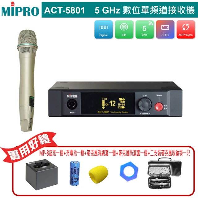 MIPRO ACT-5801 配1手握式ACT-58HC(5