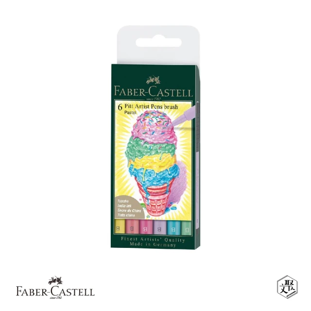 Faber-Castell 藝術家級PITT褻術筆- 軟毛筆頭 細芯-粉彩色系(原廠正貨)