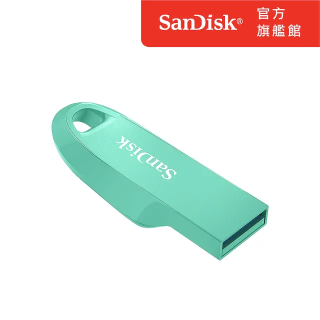 【SanDisk】Ultra Curve USB 3.2 隨身碟青蘋果綠 32GB(公司貨)