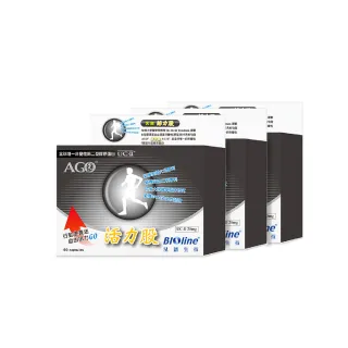【Bioline 星譜生技】AGO活力股_3盒(60顆/盒)(原廠授權UC-II非變性二型膠原蛋白.專利水解二型膠原)