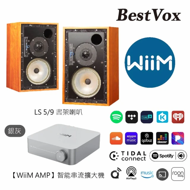 KEF LSX II LT 無線 HiFi 揚聲器評價推薦