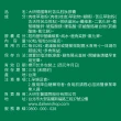 【大研生醫】糖必穩苦瓜胜肉桂膠囊60粒x2盒(美國專利山苦瓜胜x肉桂萃取物)