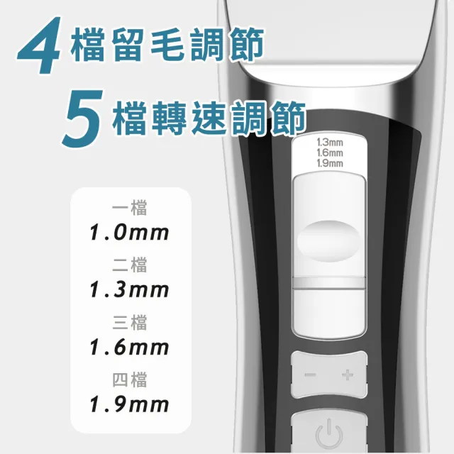 【Shernbao 神寶】PGC-670 全能型寵物電剪(寵物美容 寵物電剪 陶瓷刀頭 電推剪)