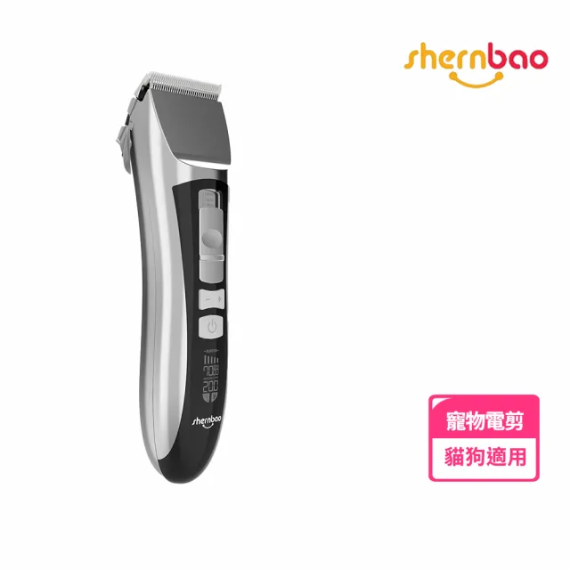 【Shernbao 神寶】PGC-670 全能型寵物電剪(寵物美容 寵物電剪 陶瓷刀頭 電推剪)