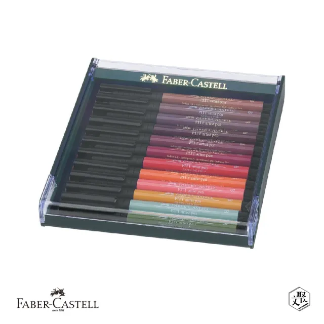 【Faber-Castell】l藝術家級PlTT 12色藝術筆-鄉土色系(原廠正貨)