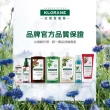 【KLORANE 蔻蘿蘭官方直營】乾洗髮噴霧150mlx3入組(控油/涼感/豐盈/澎鬆 任選)