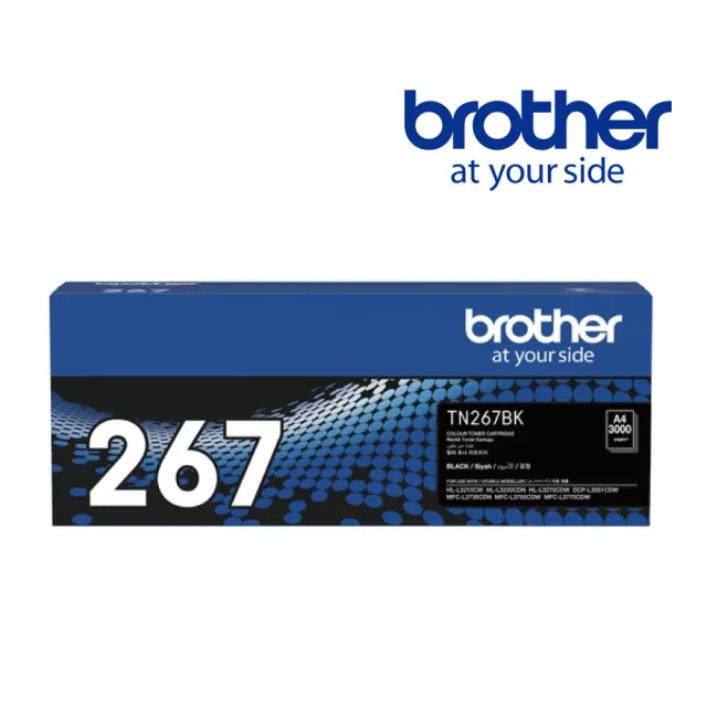 【brother】TN-267BK 原廠黑色碳粉匣(TN-267BK)
