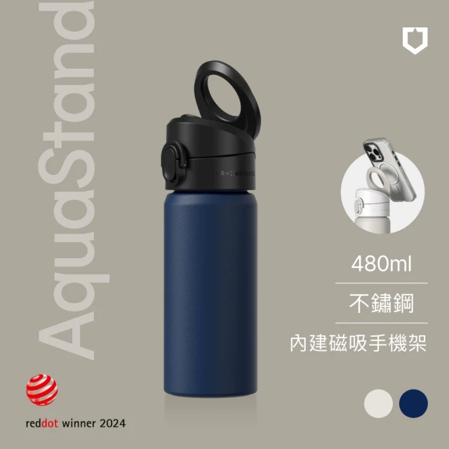 RHINOSHIELD 犀牛盾 AquaStand磁吸水壺-不鏽鋼保溫杯 480ml MagSafe兼容運動水壺(手機支架∣兩色)