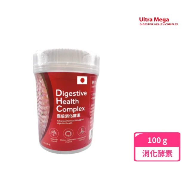 【嘉倍】☆強力消化酵素 100G(胰酵素 乳酸菌 益生菌 腸胃 脹氣)