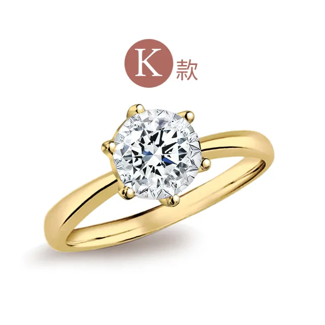 【King Star】50分 最白Dcolor 淨度VS 18K金 天然鑽石戒指/項墜-任選(買一送鑽石線戒)