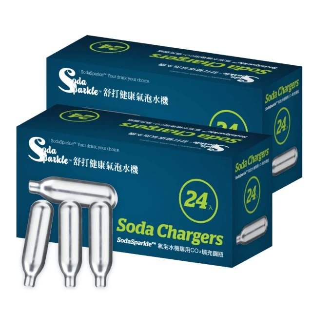 【SodaSparkle】氣泡水機專用CO2鋼瓶24入(買一送一)