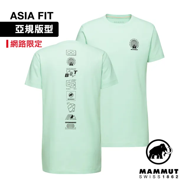【Mammut 長毛象官方直營】Massone T-Shirt AF Men Emblems 有機棉機能短袖T恤 男款 薄荷綠 #1017-06120