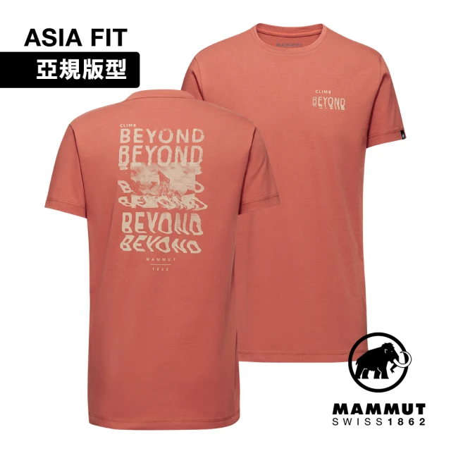 Mammut 長毛象 Massone T-Shirt AF Men Dreaming 有機棉機能短袖T恤 男款 磚紅 #1017-06110