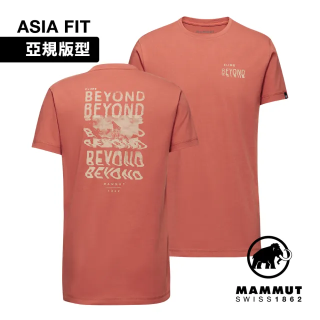 【Mammut 長毛象】Massone T-Shirt AF Men Dreaming 有機棉機能短袖T恤 男款 磚紅 #1017-06110