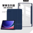 【VXTRA】三星 Samsung Galaxy Tab S9+/S9 FE+ 軍事全防護 晶透背蓋 超纖皮紋皮套 含筆槽 X810 X816 X610