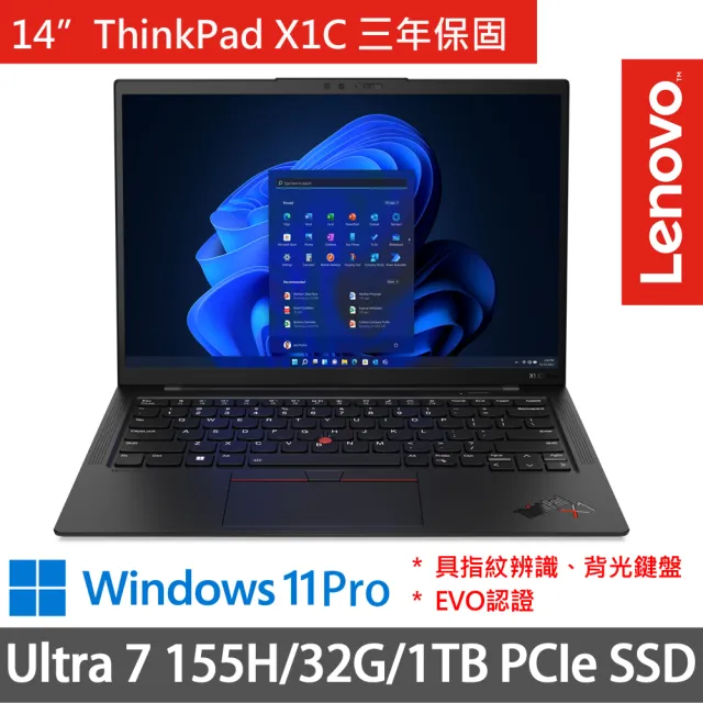 【ThinkPad 聯想】14吋Ultra 7輕薄AI筆電(ThinkPad X1C/Ultra 7 155H/32G/1TB SSD/三年保/W11P/黑)