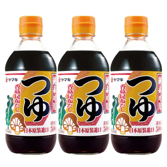 【YAMAKI】雅媽吉日式香菇醬油500ml(*3入超值組 2倍濃縮 純素可用 日式醬油)