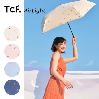 【大振豐】Airlight 山櫻桃 全遮光220g 安全式自動開收傘(安全中棒 黑膠 防潑水)