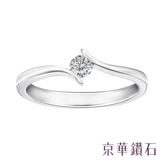 【Emperor Diamond 京華鑽石】18K金 0.11克拉 鑽石戒指 女戒 傾悅(單鑽簡約)