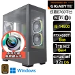 【技嘉平台】i5十四核GeForce RTX 4060Ti Win11{水冷戰隊W}WIFI電競水冷電腦(i5-14500/B760/32G/1TB SSD)