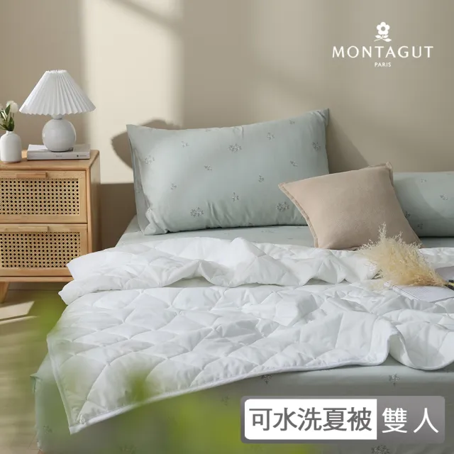 【MONTAGUT 夢特嬌】可水洗抗菌夏被(雙人/180x210cm)