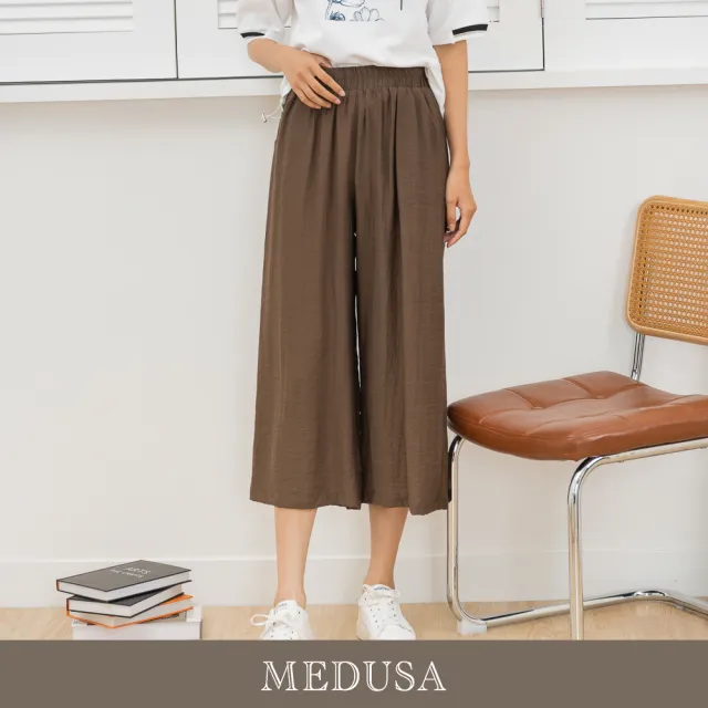 【MEDUSA 曼度莎】現貨-ICare 涼感紋理休閒長寬褲 - 2色（F）｜女褲子 女長褲(307-10102)