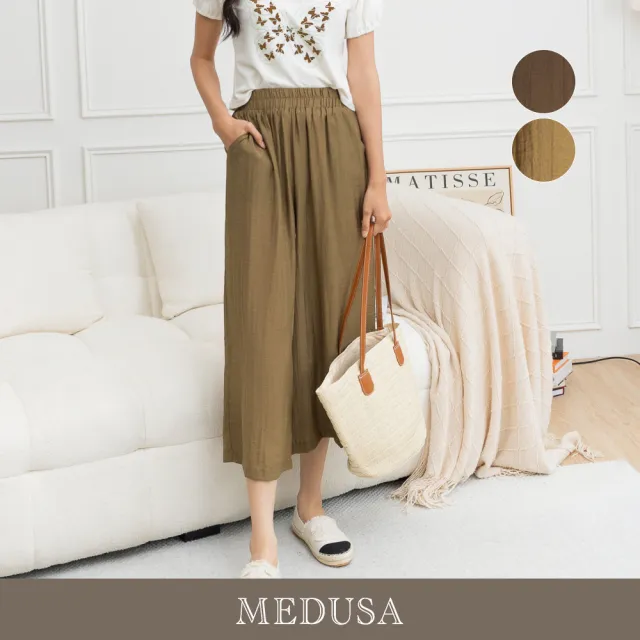 【MEDUSA 曼度莎】現貨-ICare 涼感紋理休閒長寬褲 - 2色（F）｜女褲子 女長褲(307-10102)