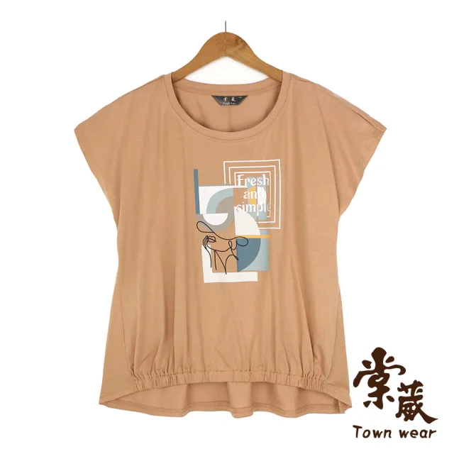 【TOWN’WEAR 棠葳】質感燙字印圖上衣 2色(中大尺碼/女上衣/女上著/短袖/棉質/印字/簡約)