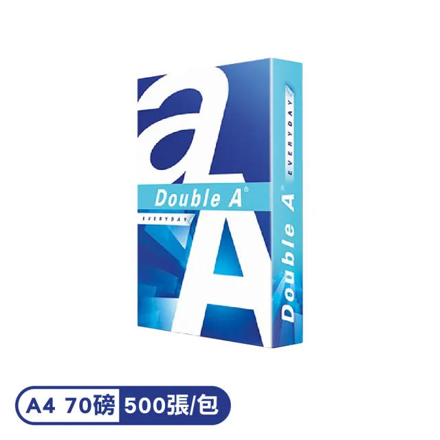 【Jo Go Wu】Double A A4 影印紙70磅(500張/包 /A4影印紙/列印紙/電腦紙/A4紙/白紙)