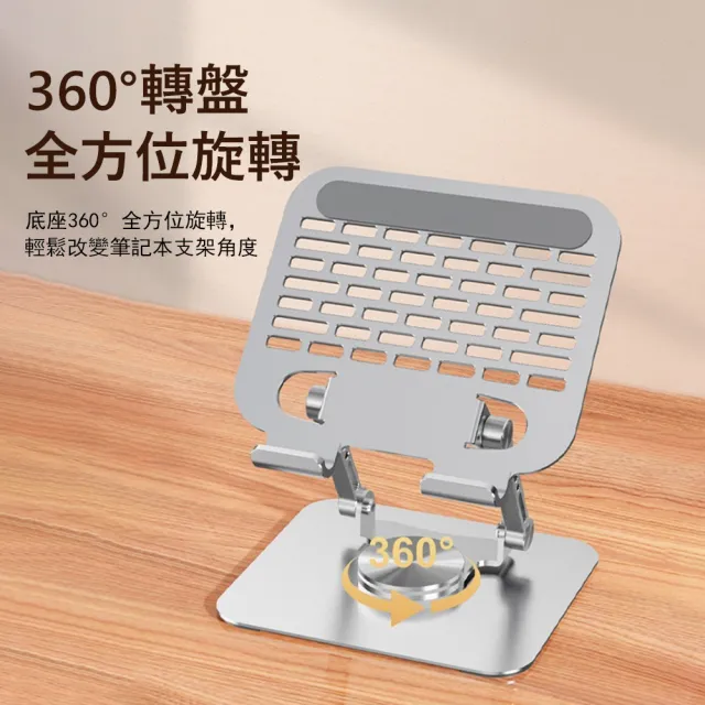 【Kyhome】鋁合金雙桿支撐平板支架 360°旋轉手機支架 桌面懶人支架 折疊便攜支架 交換禮物