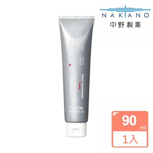 【NAKANO 中野製藥】NAKANO Model Pro  N5乳霜蠟 90ml(公司貨)