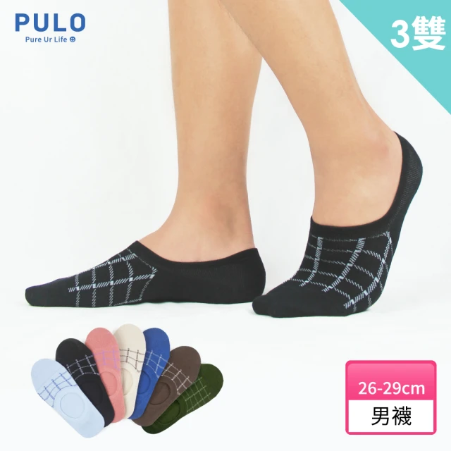 【PULO】3雙組 純棉英倫格線隱形襪L(男襪/隱形襪/低口襪/船襪/細針織法/輕薄涼爽/止滑襪)
