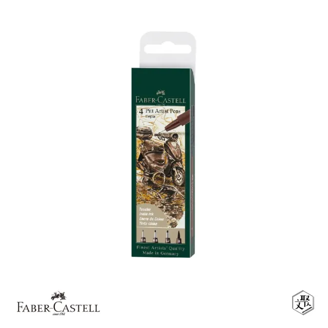 【Faber-Castell】藝術家級PITT藝術筆S.F.M.B 4入-深褐色(原廠正貨)