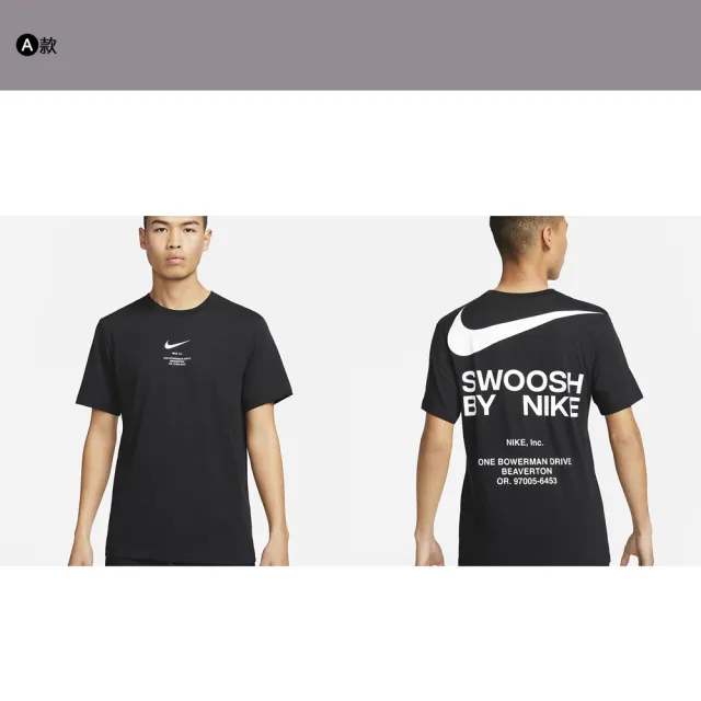 【NIKE 耐吉】短袖 上衣 LOGO T JORDAN 喬丹 NIKE 運動 休閒 球衣 男 女 黑 白 灰 多款(DZ2882010&)